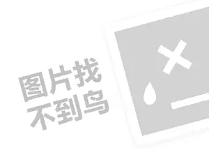 淘客推广网站